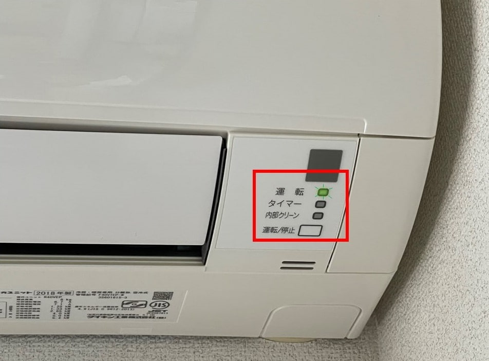 エアコンの暖房が機能しない！冷たい風が出てくる原因と対処法を紹介